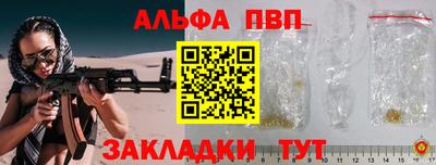 кокаин VHQ Дубна