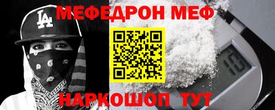 кокаин VHQ Дубна
