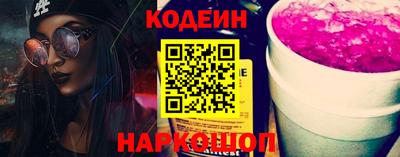 MESCALINE Донецк