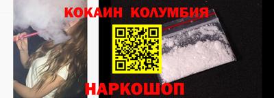 наркотики Донской