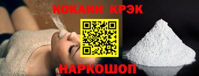 MESCALINE Донецк