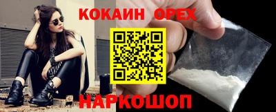 MESCALINE Донецк