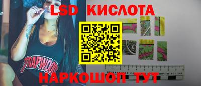 MESCALINE Донецк