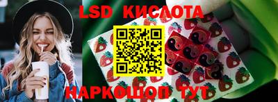 MESCALINE Донецк