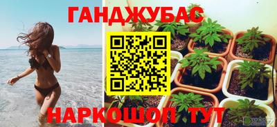 MESCALINE Донецк