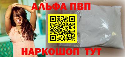 кокаин VHQ Дубна
