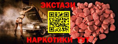 кокаин VHQ Дубна