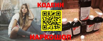 наркотики Донской