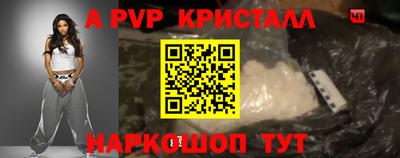 MESCALINE Донецк