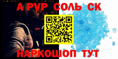 наркотики Донской
