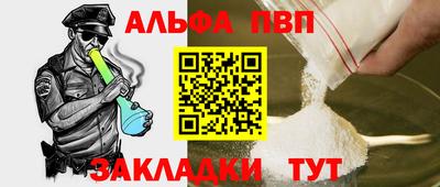 MESCALINE Донецк