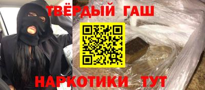 кокаин VHQ Дубна