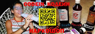 MESCALINE Донецк