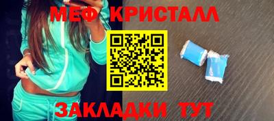 MESCALINE Донецк