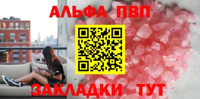 кокаин VHQ Дубна