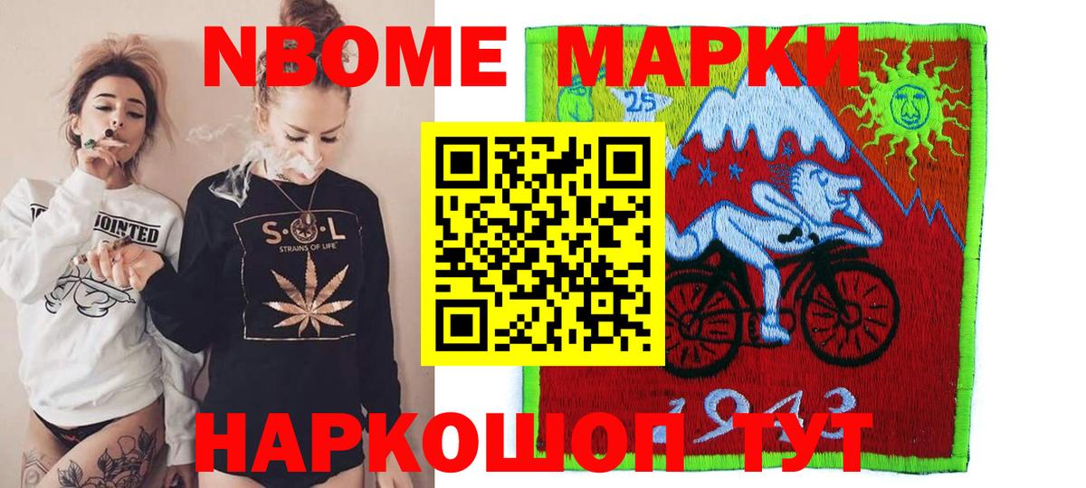 Лсд 25 экстази ecstasy  Вход с VPN  LSD-25 экстази кислота  Минусинск 