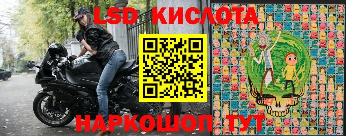 Наркотические марки 1,5мг  Вход с VPN  Марки NBOMe  купить наркотики сайты  Наркотические марки 1,5мг  Минусинск 